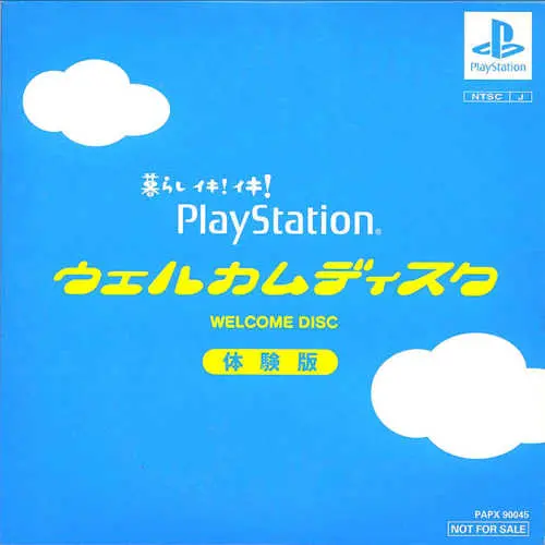 Kurashi Iki! Iki! PlayStation Welcome Disc