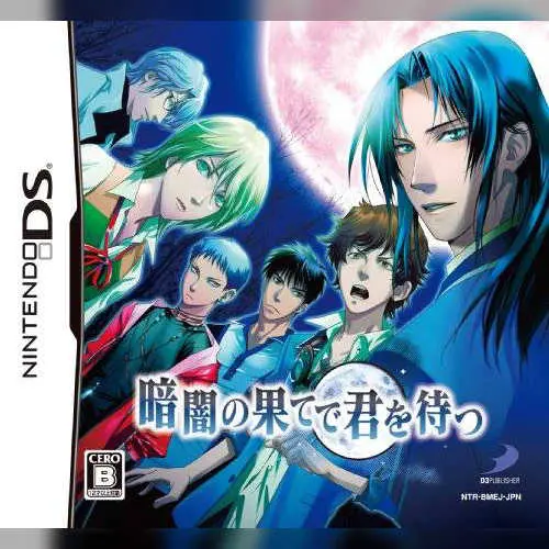 Kurayami no Hate de Kimi o Matsu