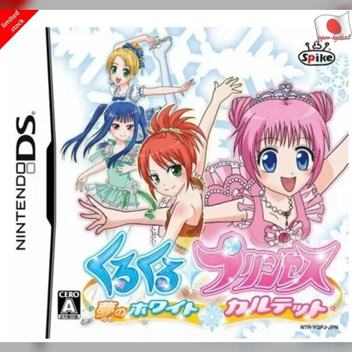 KuruKuru Princess - Yume no White Quartet