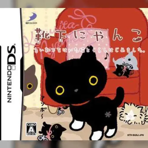 Kutsushita Nyanko - Shiroi Kutsushita o Haita Neko to Kurashi Hajimemashita.