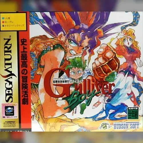 Kuusou Kagaku Sekai Gulliver Boy