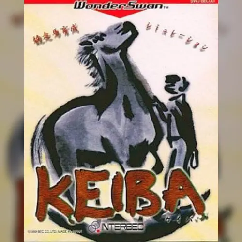 Kyoso Uma Ikusei Simulation Keiba
