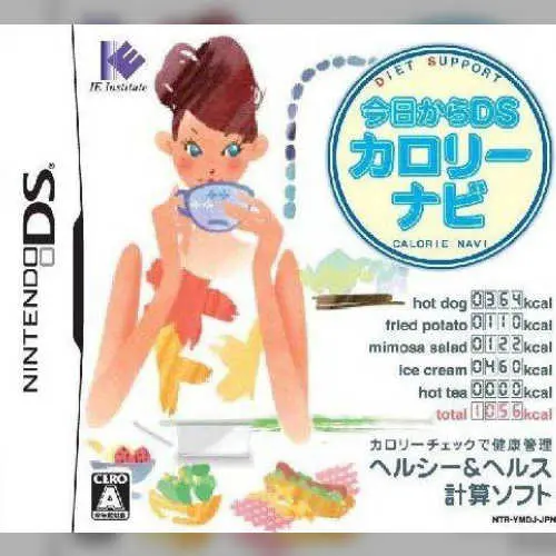 Kyou kara DS - Calorie Navi