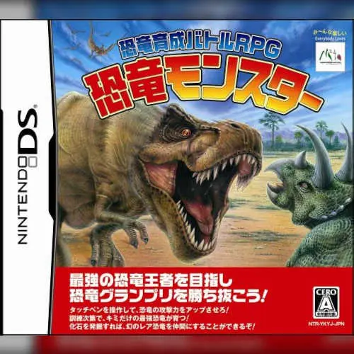 Kyouryuu Ikusei Battle RPG - Kyouryuu Monster