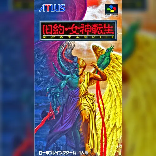Kyuuyaku Megami Tensei