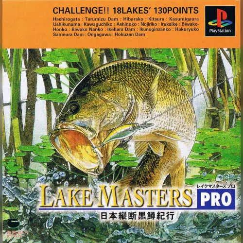 Lake Masters Pro - Nihon Juudan Kuromasu Kikou
