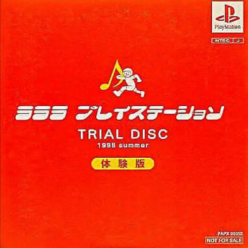 Lalala PlayStation Trial Disc - 1998 Summer