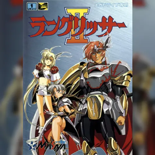 Langrisser Hikari II