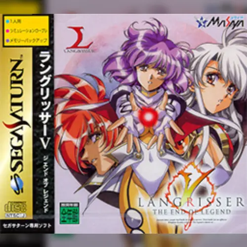 Langrisser V - The End of Legend