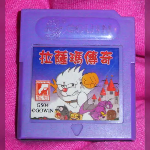 Lasama Chuanqi - Story of Lasama