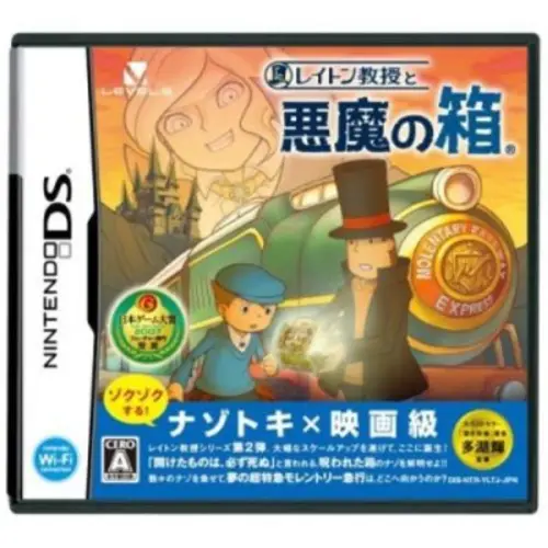 Layton Kyouju to Akuma no Hako - Friendly Ban