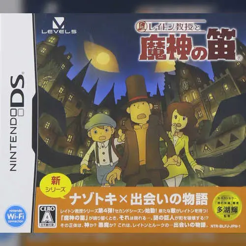 Layton Kyouju to Majin no Fue