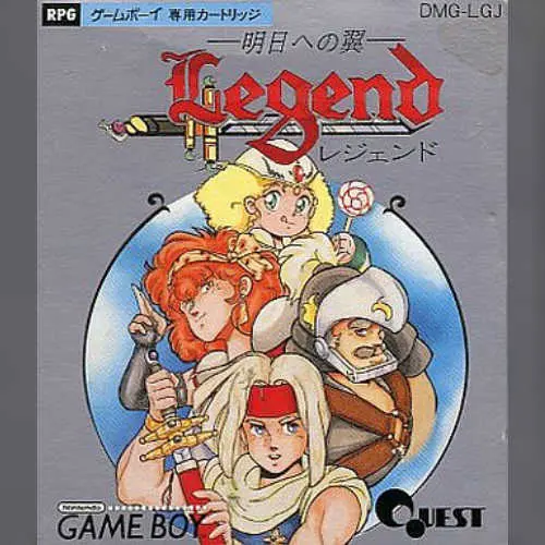Legend - Ashita e no Tsubasa