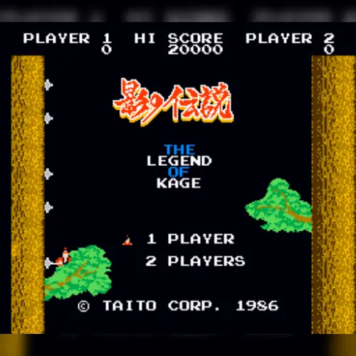 Legend of Hage, The