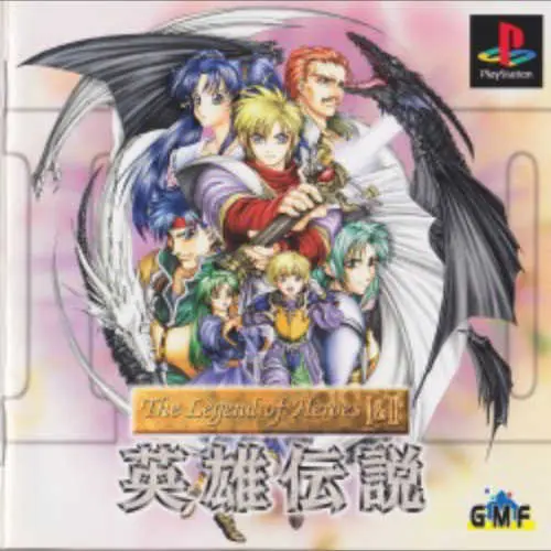 Legend of Heroes I & II, The - Eiyuu Densetsu