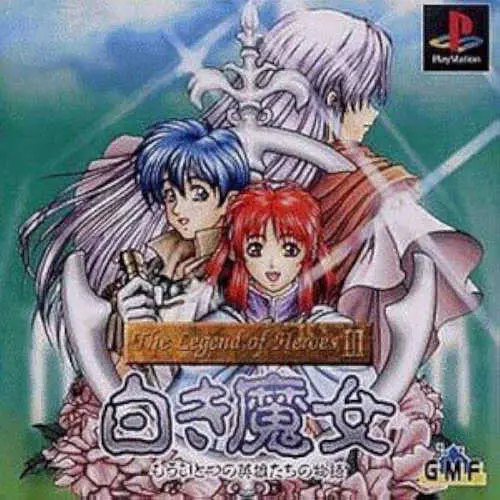 Legend of Heroes III, The - Shiroki Majo - Mou Hitotsu no Eiyuu-tachi no Monogatari