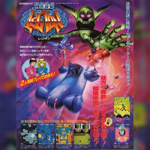 Legion - Spinner-87