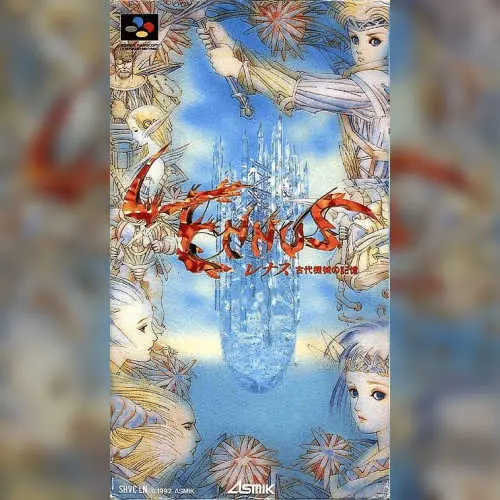 Lennus - Kodai Kikai no Kioku