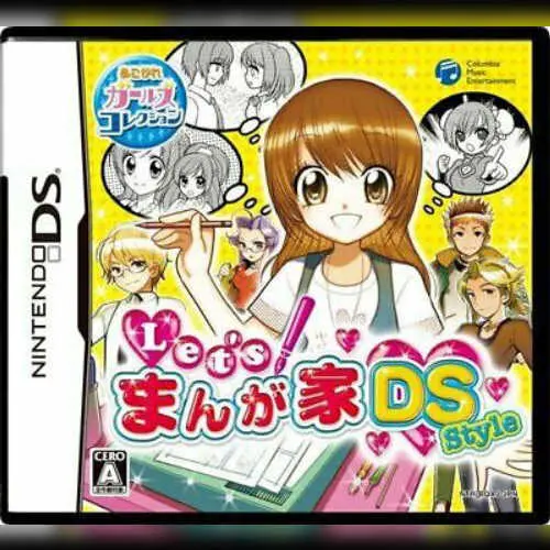 Let's! Mangaka DS Style