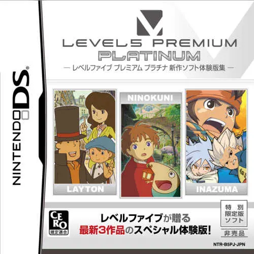 Level5 Premium - Platinum