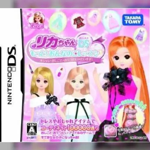 Licca-chan DS - Motto! Onnanoko Lesson - Oshare, Oshigoto, Otetsudai Daisuki!