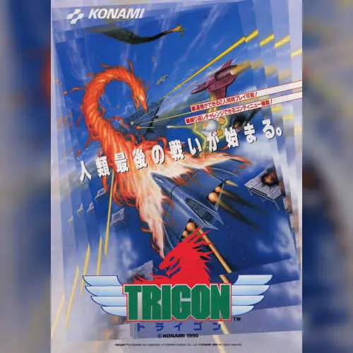 Lightning Fighters