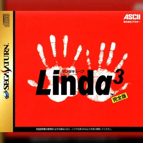Linda^3 Kanzenban