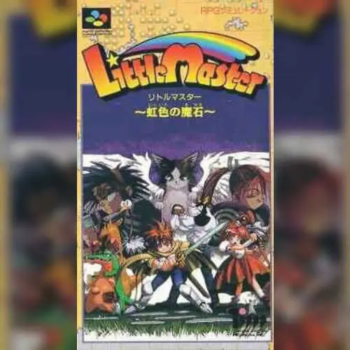 Little Master - Nijiiro no Maseki