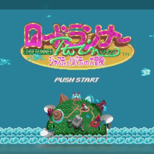 Lode Runner Twin - Justy to Liberty no Daibouken