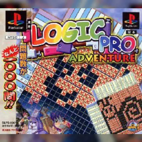 Logic Pro Adventure