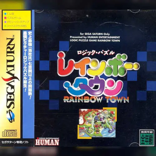 Logic Puzzle - Rainbow Town