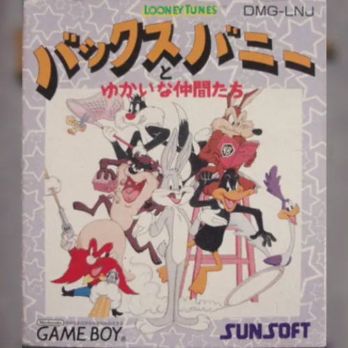Looney Tunes - Bugs Bunny to Yukai na Nakama-tachi