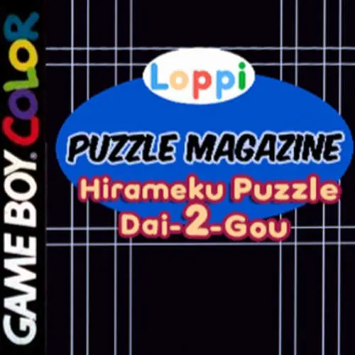 Loppi Puzzle Magazine - Hirameku Puzzle Dai-2-gou
