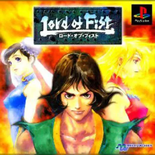 Lord of Fist