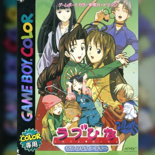 Love Hina Party