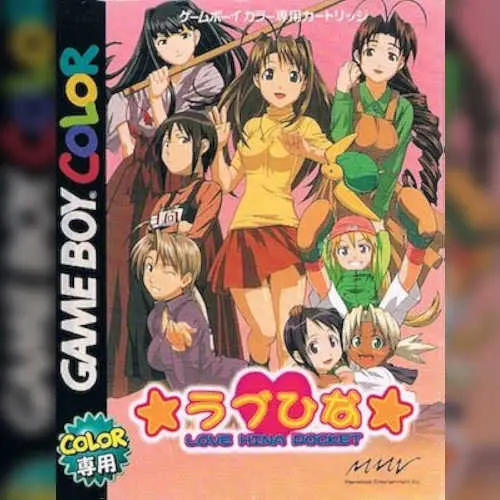 Love Hina Pocket
