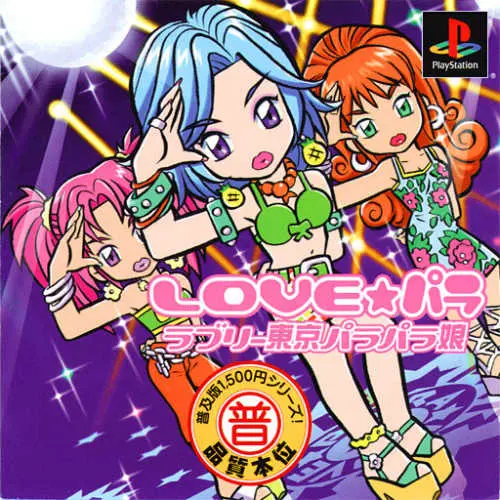 Love Para - Lovely Tokyo Para-Para Musume