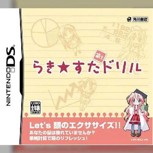Lucky Star - Moe Drill