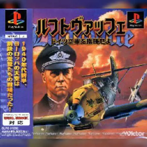 Luftwaffe - Deutsch Kuugun o Shiki seyo