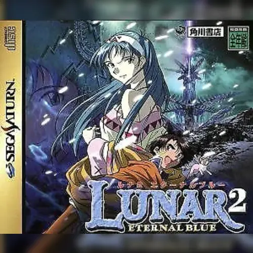 Lunar 2 - Eternal Blue