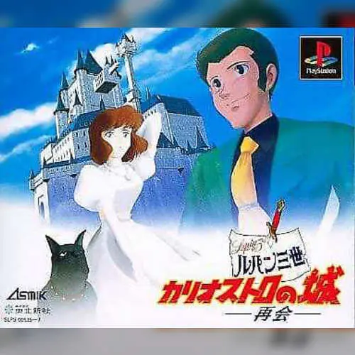 Lupin 3sei