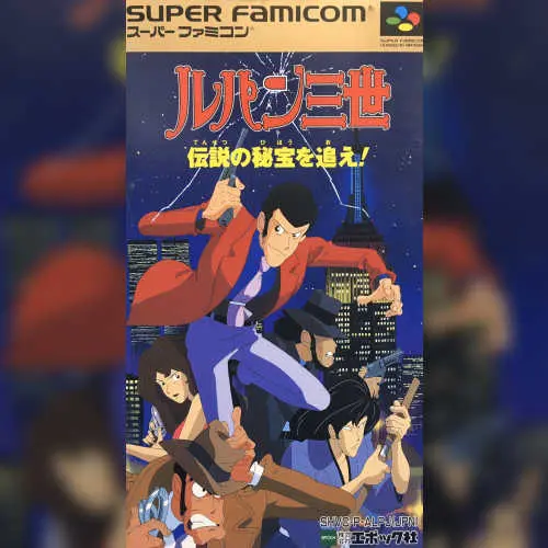 Lupin Sansei - Densetsu no Hihou o Oe!