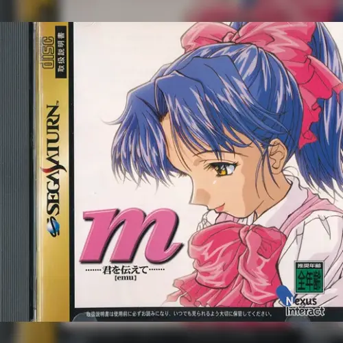 m  - Kimi o Tsutaete