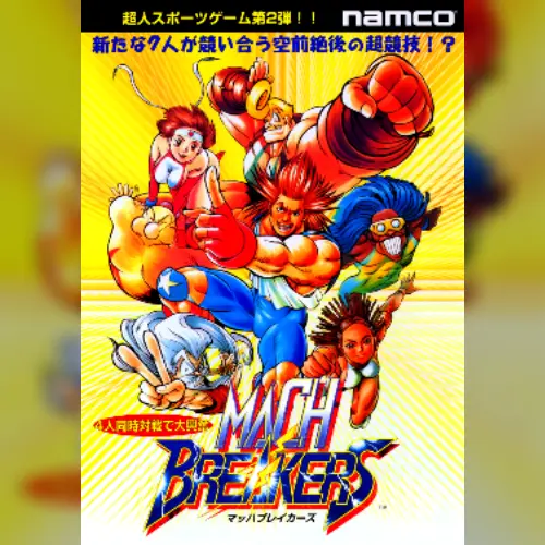 Mach Breakers