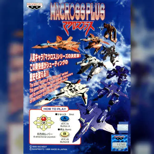 Macross Plus