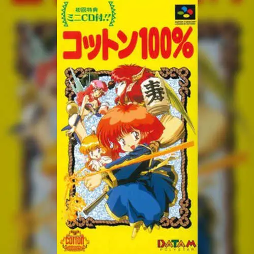 Maerchen Adventure Cotton 100%