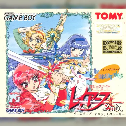 Magic Knight Rayearth 2nd. - The Missing Colors