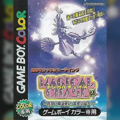 Magical Chase GB - Minarai Mahoutsukai Kenja no Tani e