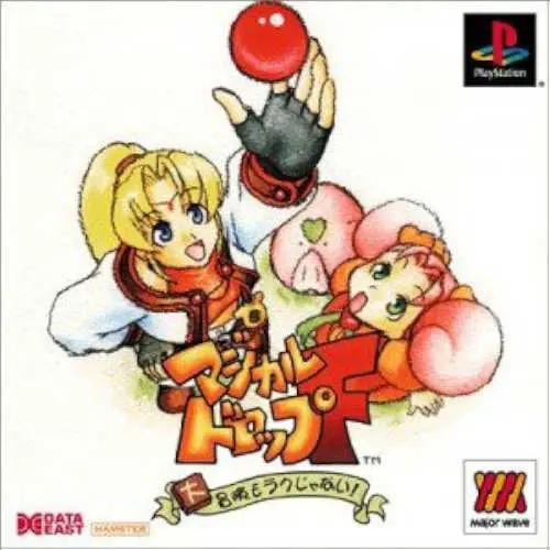 Magical Drop F - Daibouken mo Rakujanai!