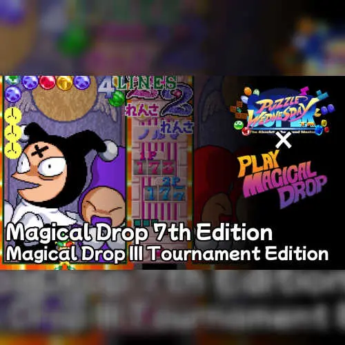 Magical Drop III Tournament Edition